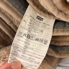 Nウォーム　マット　185×185の画像