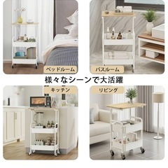 【新品未使用】キッチンワゴン キャスター付き 3段 幅30cm 収納ワゴン 天板付き スリム スチール製 組立簡単 の画像