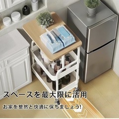 【新品未使用】キッチンワゴン キャスター付き 3段 幅30cm 収納ワゴン 天板付き スリム スチール製 組立簡単 の画像