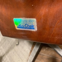 日野市南平まで取りに来てくださる方　センジョー　ラボチェア　ウッディの画像