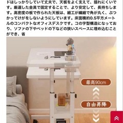 昇降式 サイドテーブル  木目調 の画像
