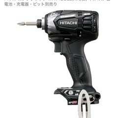 HIKOKI ハイコーキ　14.4V 電動インパクトの画像