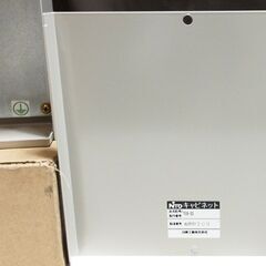 日東工業　TE形ターミナルボックス・鉄製基板付　TE8-22の画像