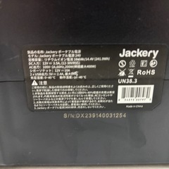 お問い合わせ多いので引き取り可能日のみメッセージください。ポータブル電源の画像