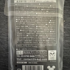 ズートピア2一番くじの画像