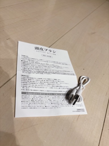 ヘッドスパ 電動頭皮ブラシ 頭皮ケア 3D振動 360°回転 急緩調節 防水