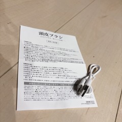 ヘッドスパ 電動頭皮ブラシ 頭皮ケア 3D振動 360°回転 急緩調節 防水の画像