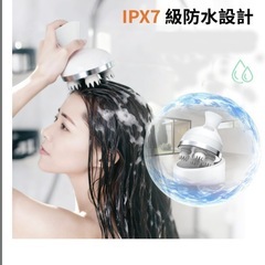 ヘッドスパ 電動頭皮ブラシ 頭皮ケア 3D振動 360°回転 急緩調節 防水の画像