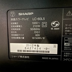 シャープ　AQUOS LC-60L5 60インチの画像