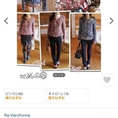 Re.Verofonna ツイードジャケット✨️ の画像