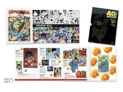 早い者勝ち！ドラゴンボール40周年記念 貨幣セット