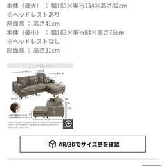 LOWYAソファの画像