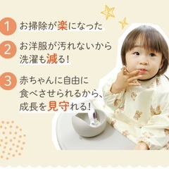 【美品】お食事エプロンの画像