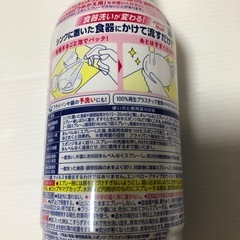 キュキュット泡パック　青の画像