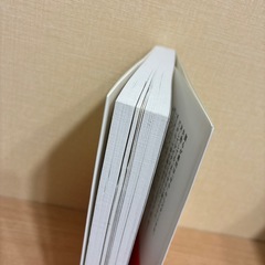 【お譲り確定】本／ゼロの画像