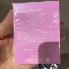 CHANEL チャンス　こうすい香水の画像