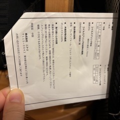 ニトリ　セミダブルコイルマットレス　硬めFILZA2の画像