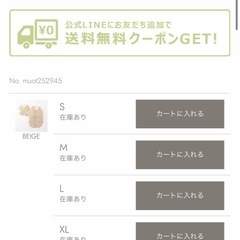 【未使用】小型犬用 洋服 
Sサイズ（冬用）の画像