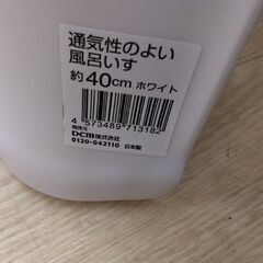 極上美品　白　風呂椅子　踏み台　チェア　バスチェアの画像