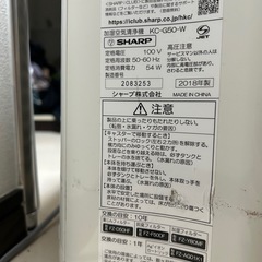 空気清浄機の画像