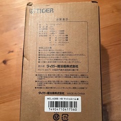 タイガー ステンレススープボトルの画像