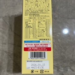 Eお母さんの画像