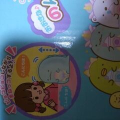 すみっコぐらし　のんびりまねっコ　知育の画像