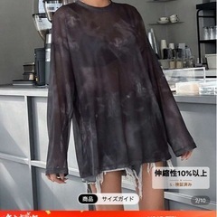 シースルーなトップスの画像