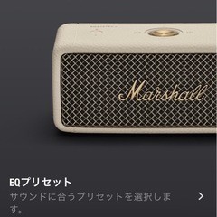 Emberton  Ⅱ 難あり
の画像