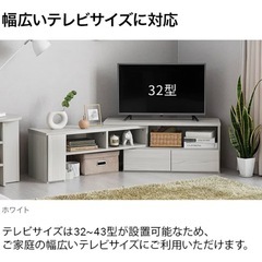 テレビ台　伸縮の画像