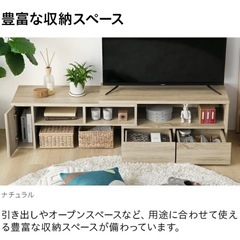 テレビ台　伸縮の画像