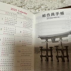未使用　2021 2022 2024 手帳　４冊の画像