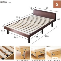 シングルベット   の画像