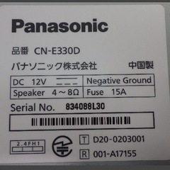 カーナビ　Panasonic Strada CN-E330D ⭐️地図データ2022年　ワンセグ CD FM AM Bluetooth 取説付の画像