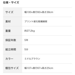 【あげます】昇降リビングテーブルの画像