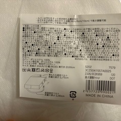 KATOJI バウンサーとおまけつきの画像