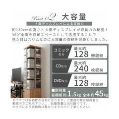 美品⭐︎大容量マルチラック(本棚)ホワイトの画像