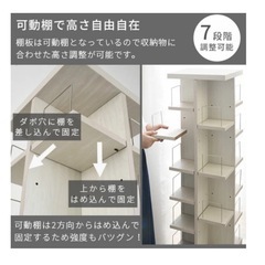 美品⭐︎大容量マルチラック(本棚)ホワイトの画像