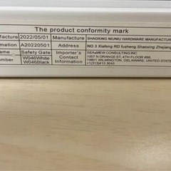 ベビーゲートの画像