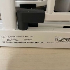 ベビーゲートの画像
