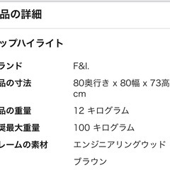 丸テーブルの画像