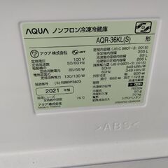 2021年製　極上美品　大容量355L　大型　冷蔵庫の画像