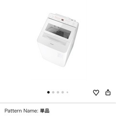 洗濯機と冷蔵庫の画像