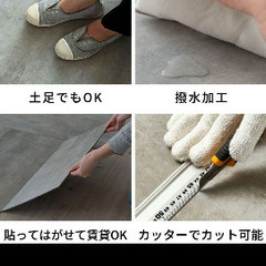 フロアタイル ホワイト 約6畳分の画像