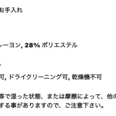 【新品・未着用】ユニクロ 黒ハーフジップ ニットワンピースの画像