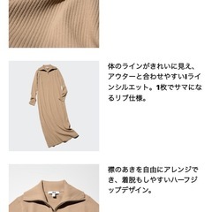 【新品・未着用】ユニクロ 黒ハーフジップ ニットワンピースの画像