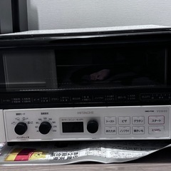 日立コンベクションオーブントースターの画像