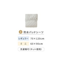 ベビーマットレス　楽天の画像