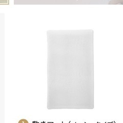 ベビーマットレス　楽天の画像