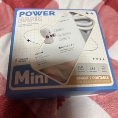 お譲り先決定！モバイルバッテリーの画像